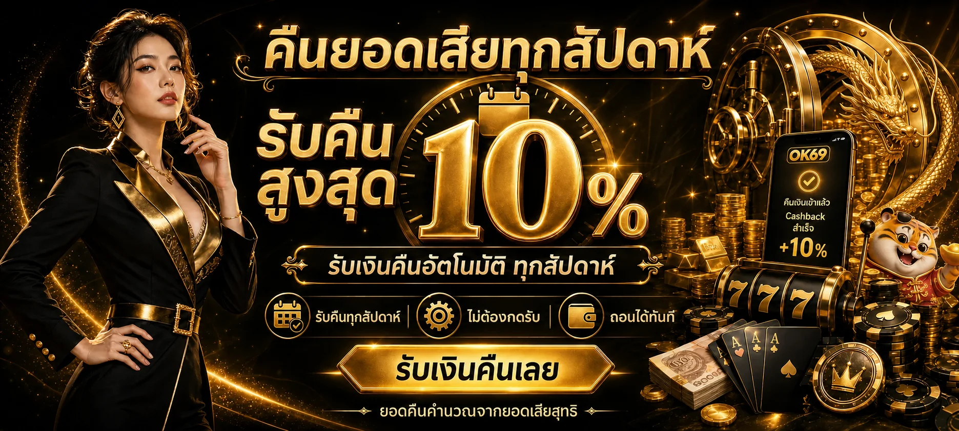 OK69 เว็บเดิมพันออนไลน์ สล็อตเว็บตรง ฝากถอนออโต้
